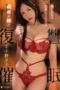 MEQGRHC_o-e1701427135335